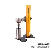 MST恩司迪 HRB-03S系列 溫風(fēng)式加熱器