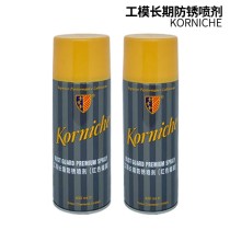 KORNICHE比爾 紅色蠟膜工模長期防銹噴劑 400mle