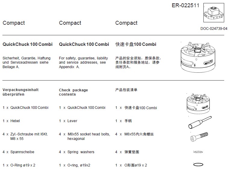 ER-022511 EROWA快速卡盤100 Combi