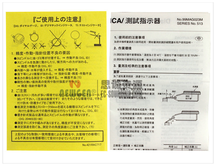 百分表