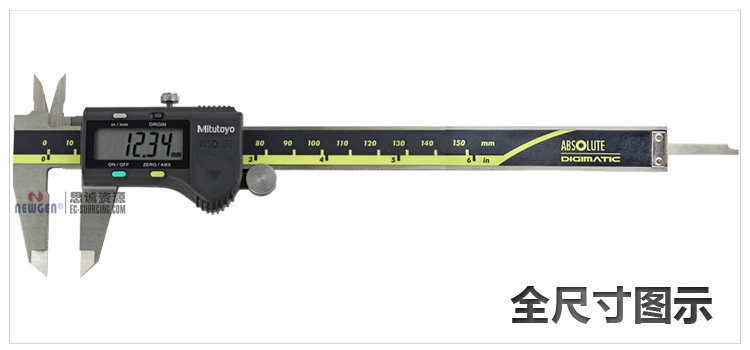 日本三豐Mitutoyo數(shù)顯偏置卡尺 573-201-20