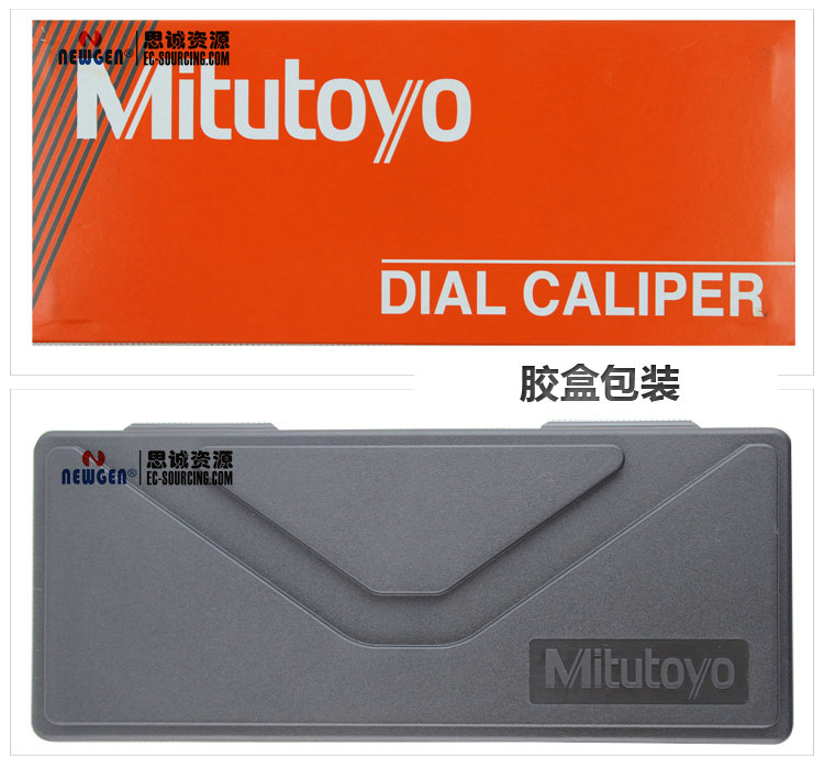 日本三豐Mitutoyo帶表卡尺-分度值0.02mm 505-671 505-672 505-673