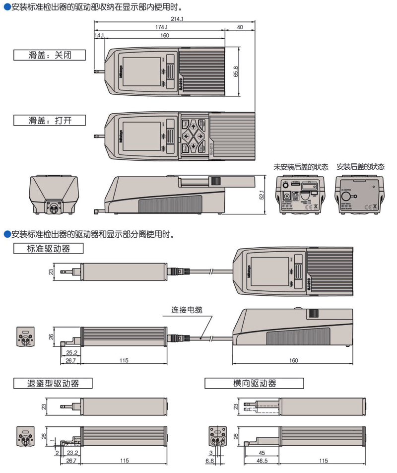 表面粗糙度測(cè)量?jī)x