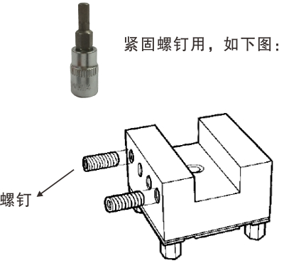 扭力扳手